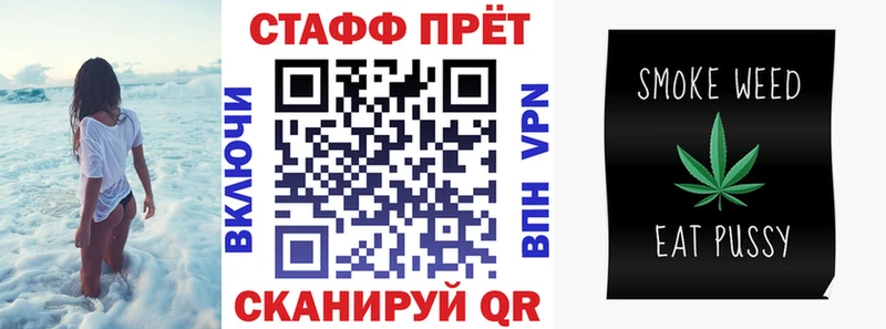 Купить наркотик Шадринск АМФЕТАМИН Alpha-PVP МЕФ Гашиш Каннабис Псилоцибиновые грибы COCAIN