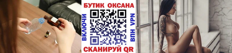 Бутират оксибутират  Шадринск 