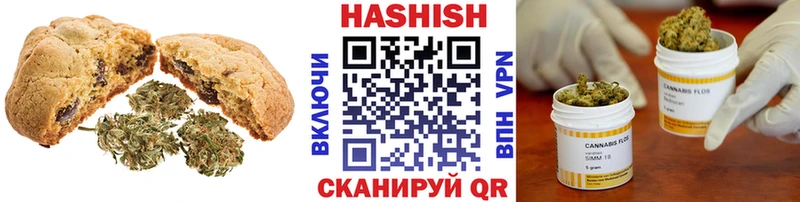 Canna-Cookies конопля Шадринск