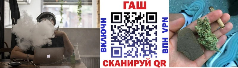 купить наркотики цена  Шадринск  Гашиш VHQ 