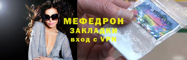 эйфоретик Остров