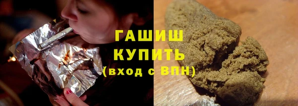 первитин Осинники