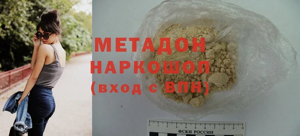 первитин Осинники