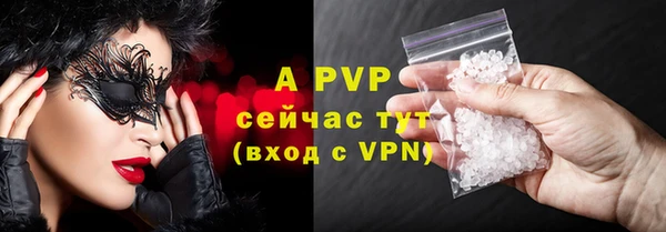 бошки Осташков