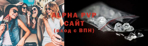 бошки Осташков