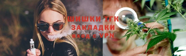 первитин Осинники