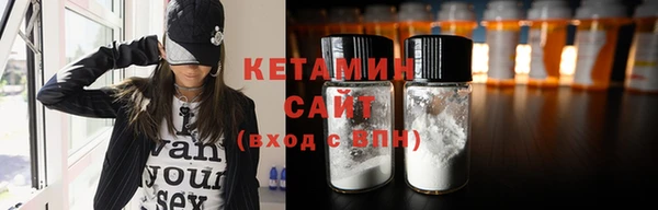 бошки Осташков