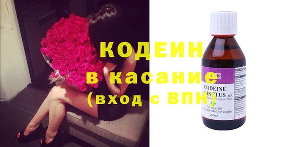 первитин Осинники