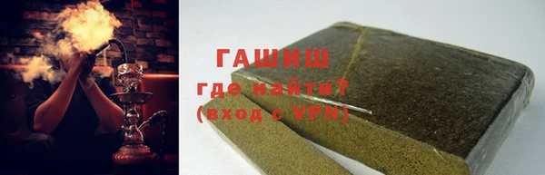 первитин Осинники