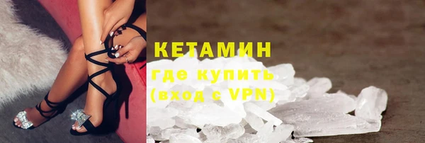 первитин Осинники