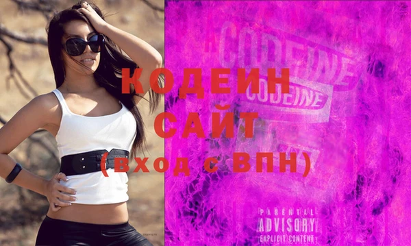 эйфоретик Остров