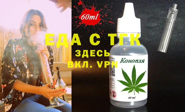 эйфоретик Остров