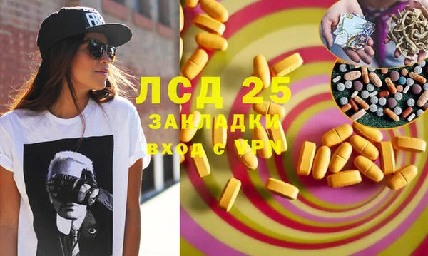эйфоретик Остров