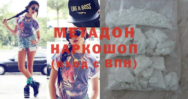 бошки Осташков