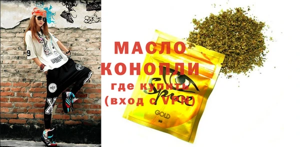 первитин Осинники