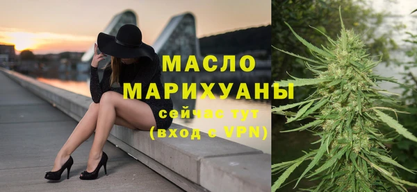 бошки Осташков