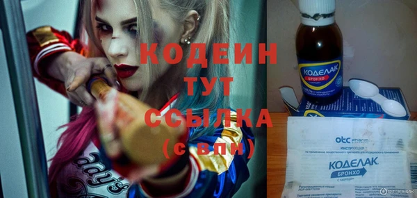 эйфоретик Остров