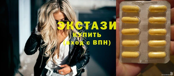 первитин Осинники