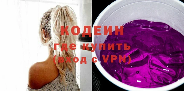 первитин Осинники