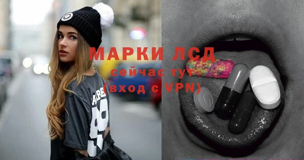 бошки Осташков