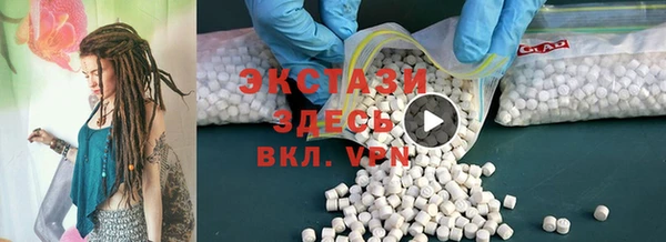 эйфоретик Остров