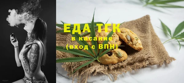 бошки Осташков