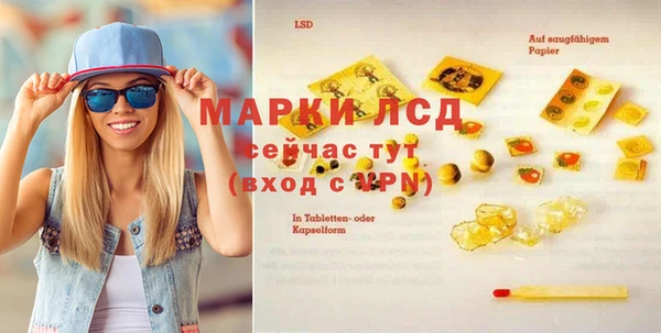 первитин Осинники