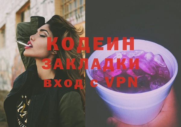 эйфоретик Остров