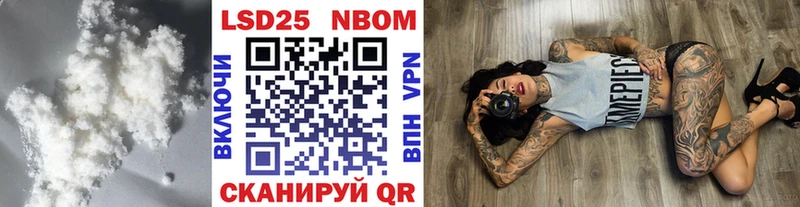Лсд 25 экстази кислота  даркнет сайт  mega ссылки  Шадринск 