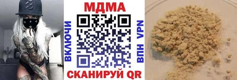 kraken сайт  закладки  Шадринск  MDMA VHQ 