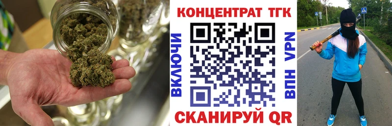 Дистиллят ТГК концентрат  купить наркотик  Шадринск 