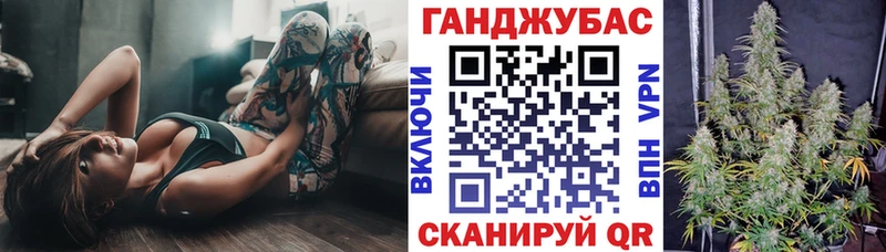 blacksprut ONION  Шадринск  Шишки марихуана план 